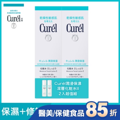 Curel 珂潤 Curél潤浸保濕深層化粧水II 2入超值組150ml+150ml