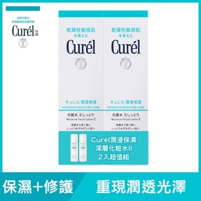 Curel 珂潤 Curél潤浸保濕深層化粧水II 2入超值組150ml+150ml