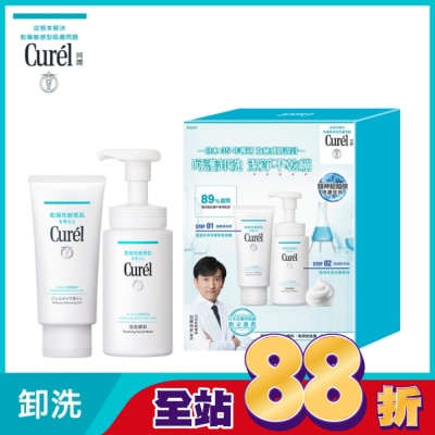 Curel 珂潤 - Curél潤浸保濕溫和潔淨修護組(深層卸粧凝露130G+保濕洗顏慕絲150ML)
