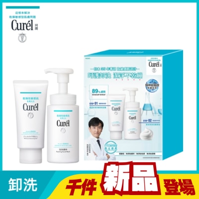 Curel 珂潤 - Curél潤浸保濕溫和潔淨修護組(深層卸粧凝露130G+保濕洗顏慕絲150ML)