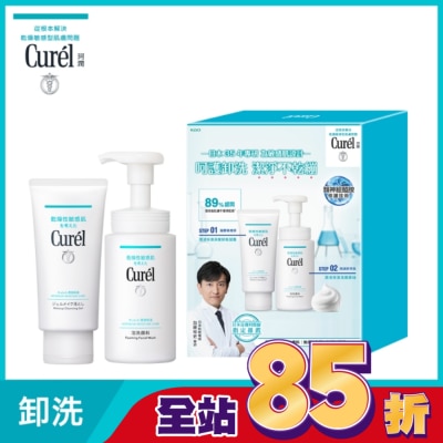 Curel 珂潤 - Curél潤浸保濕溫和潔淨修護組(深層卸粧凝露130G+保濕洗顏慕絲150ML)