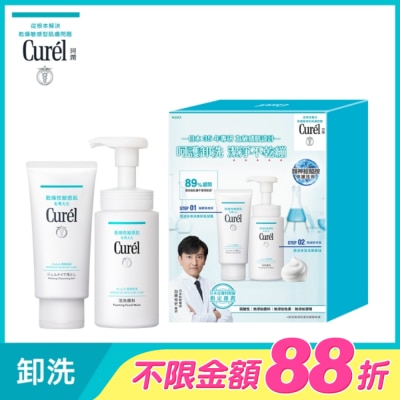 Curel 珂潤 - Curél潤浸保濕溫和潔淨修護組(深層卸粧凝露130G+保濕洗顏慕絲150ML)