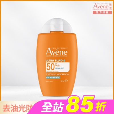 Avene 雅漾 - 雅漾去油光霧感防曬乳SPF50(50ml)