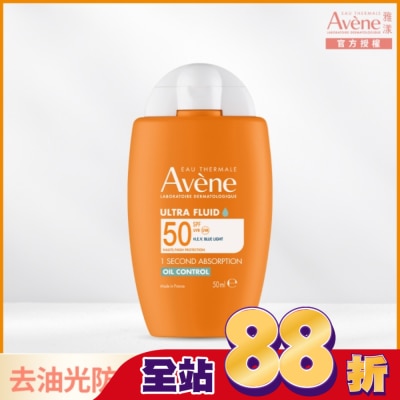 Avene 雅漾 - 雅漾去油光霧感防曬乳SPF50(50ml)