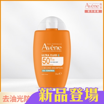 Avene 雅漾 - 雅漾去油光霧感防曬乳SPF50(50ml)