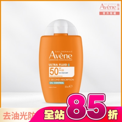 Avene 雅漾 - 雅漾去油光霧感防曬乳SPF50(50ml)