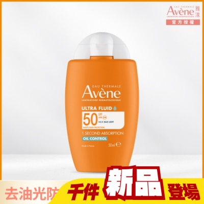 Avene 雅漾 - 雅漾去油光霧感防曬乳SPF50(50ml)