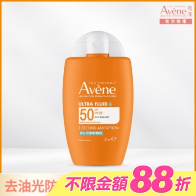 Avene 雅漾 - 雅漾去油光霧感防曬乳SPF50(50ml)