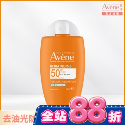 Avene 雅漾 - 雅漾去油光霧感防曬乳SPF50(50ml) image