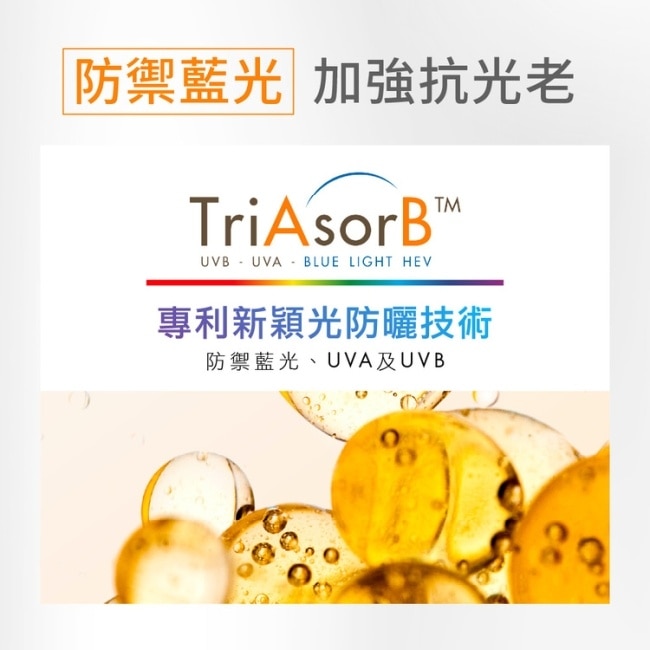 雅漾去油光霧感防曬乳SPF50(50ml)