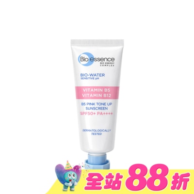 Bio-essence 碧歐斯 - 碧歐斯BIO水感舒緩B5粉色保濕防曬霜SPF50+ PA++++ 30ml