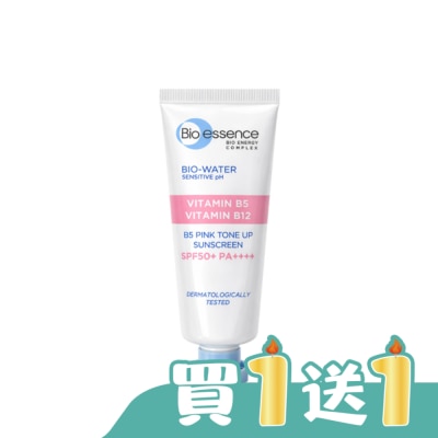 Bio-essence 碧歐斯 - 碧歐斯BIO水感舒緩B5粉色保濕防曬霜SPF50+ PA++++ 30ml