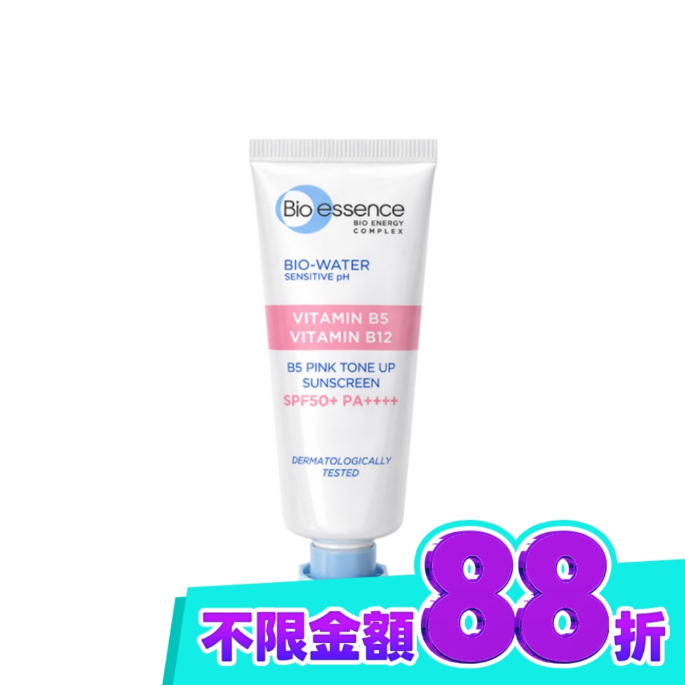 碧歐斯BIO水感舒緩B5粉色保濕防曬霜SPF50+ PA++++ 30ml image