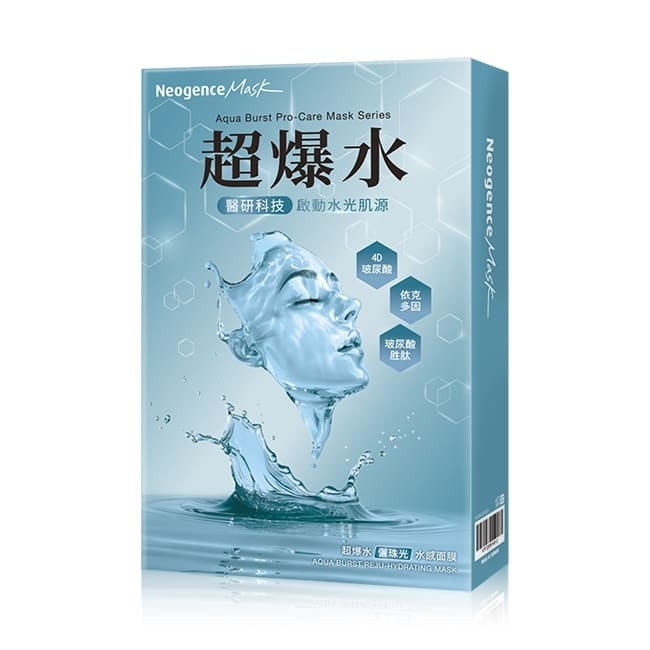 霓淨思超爆水儷珠光水感面膜5入