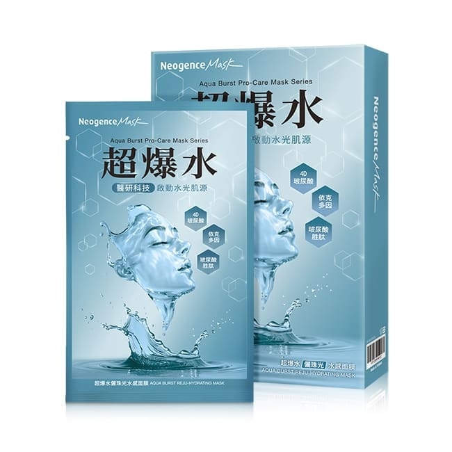 霓淨思超爆水儷珠光水感面膜5入