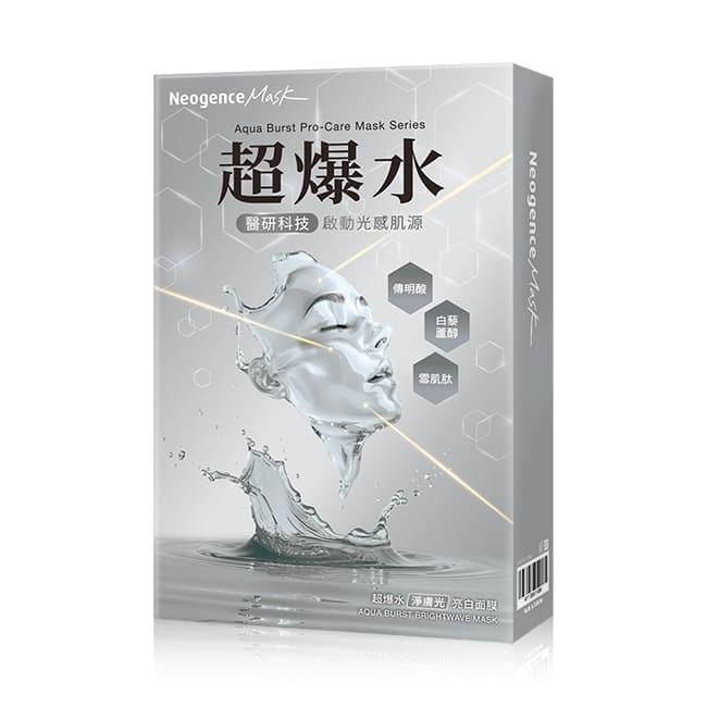 霓淨思超爆水淨膚光亮白面膜5入