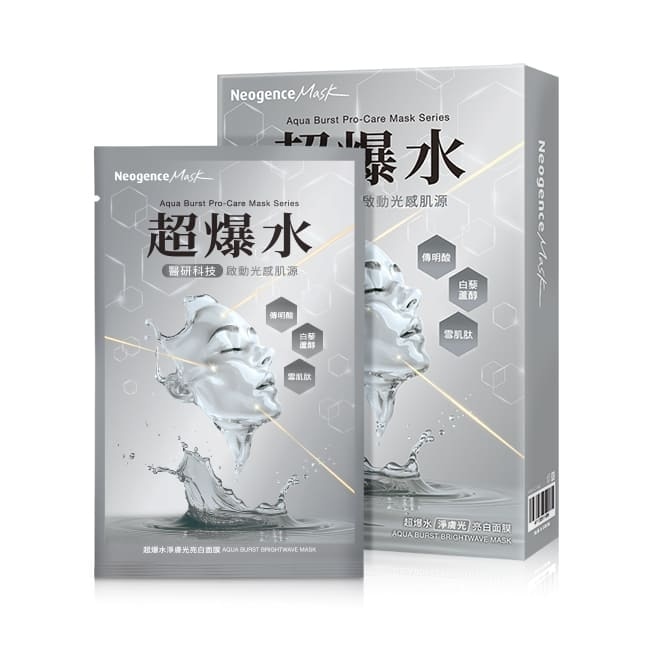霓淨思超爆水淨膚光亮白面膜5入