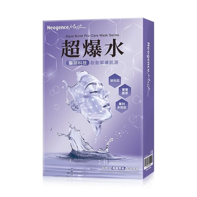 霓淨思超爆水鳳凰聚能緊緻面膜5入 image