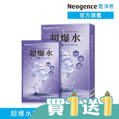 Neogence 霓淨思 - 霓淨思超爆水鳳凰聚能緊緻面膜5入