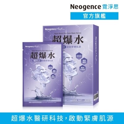 Neogence 霓淨思 - 霓淨思超爆水鳳凰聚能緊緻面膜5入