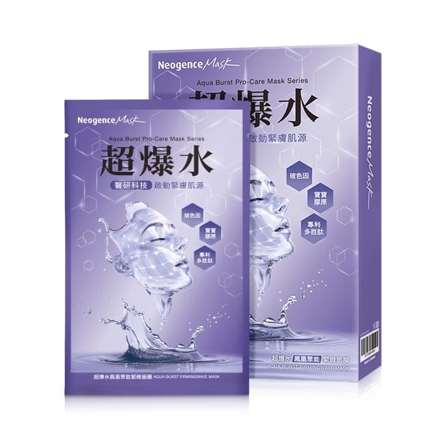 霓淨思超爆水鳳凰聚能緊緻面膜5入