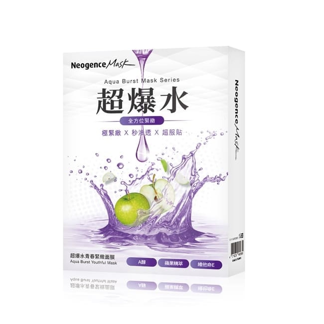 霓淨思超爆水青春緊緻面膜5入