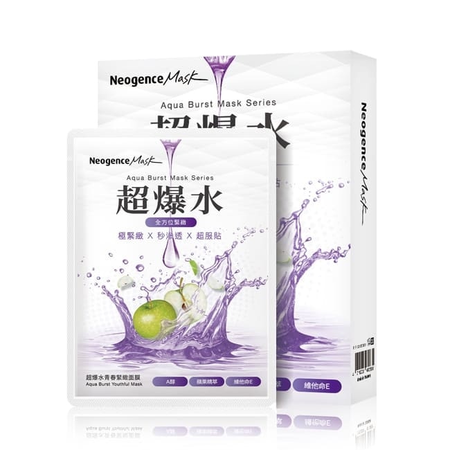 霓淨思超爆水青春緊緻面膜5入