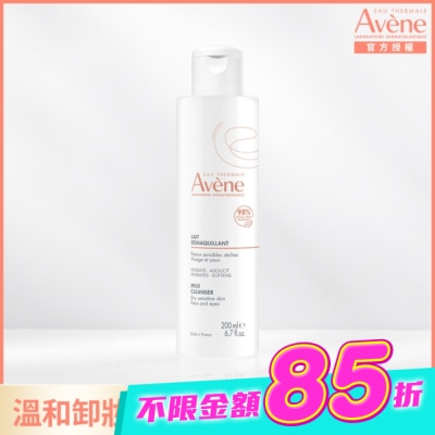 Avene 雅漾 - 雅漾活泉舒緩卸妝乳 200ml image