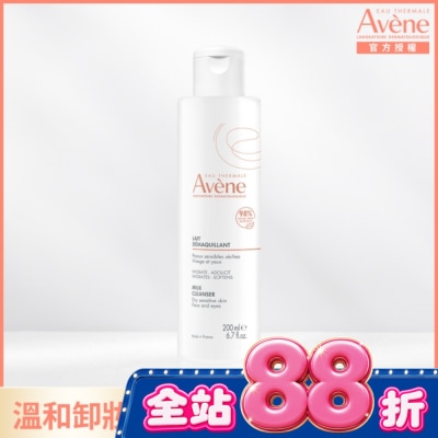 Avene 雅漾 - 雅漾活泉舒緩卸妝乳 200ml image