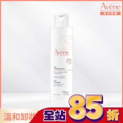 Avene 雅漾 - 雅漾活泉舒緩卸妝乳 200ml