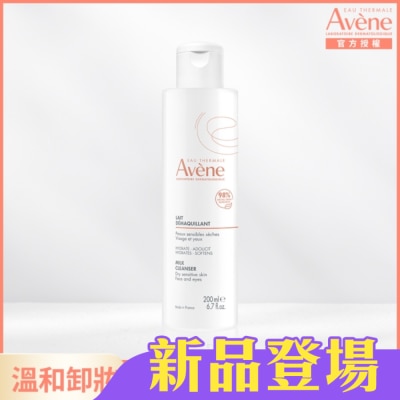 Avene 雅漾 - 雅漾活泉舒緩卸妝乳 200ml