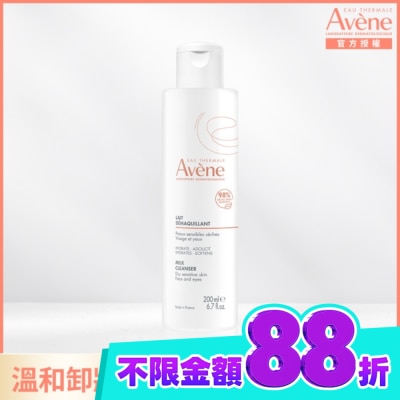Avene 雅漾 雅漾活泉舒緩卸妝乳 200ml image