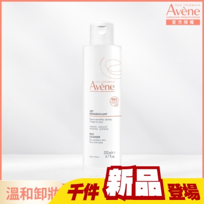Avene 雅漾 - 雅漾活泉舒緩卸妝乳 200ml