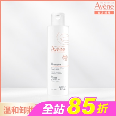 Avene 雅漾 - 雅漾活泉舒緩卸妝乳 200ml