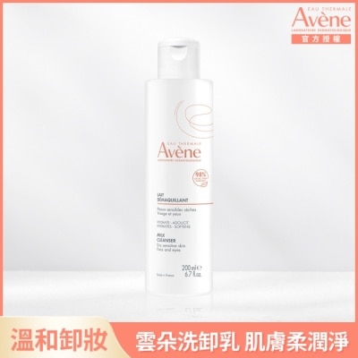 Avene 雅漾 - 雅漾活泉舒緩卸妝乳 200ml