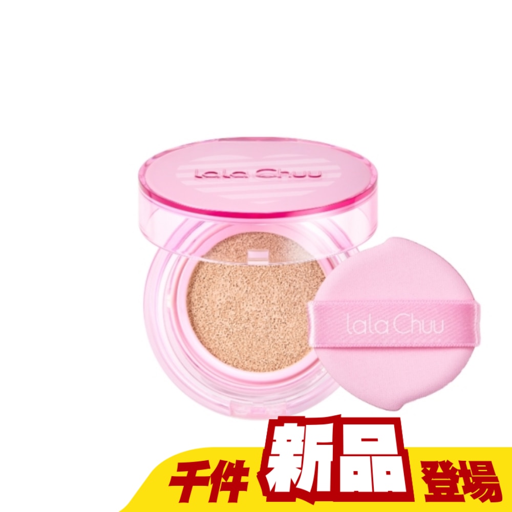 lalachuu 啾咪膠原氣墊粉餅 #19 櫻花粉白 15g