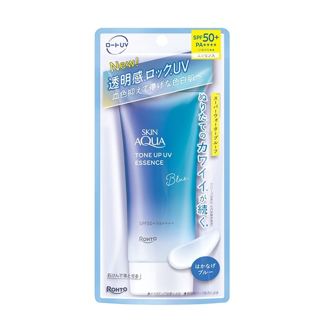 曼秀雷敦水潤肌柔光透亮飾底防曬凝露-冰晶藍70g