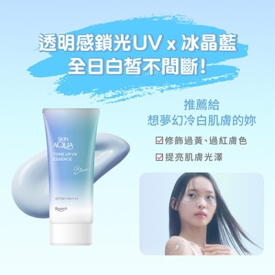 曼秀雷敦 - 曼秀雷敦水潤肌柔光透亮飾底防曬凝露-冰晶藍70g