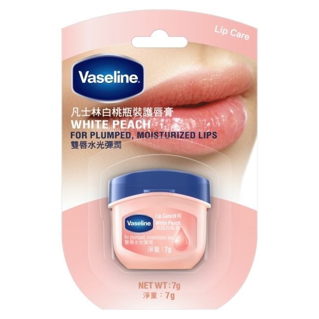 凡士林白桃瓶裝護唇膏 7G