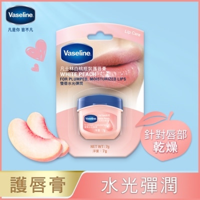 Vaseline 凡士林 - 凡士林白桃瓶裝護唇膏 7G