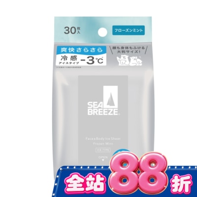 SEA BREEZE - SEA BREEZE臉&身體兩用 涼感濕巾__沁涼薄荷30枚入 image