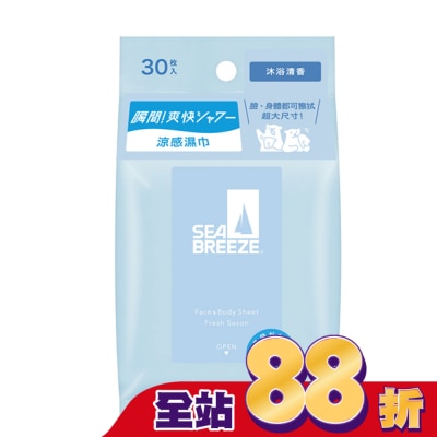 SEA BREEZE - SEA BREEZE臉&身體兩用 涼感濕巾__沐浴清香 30枚入