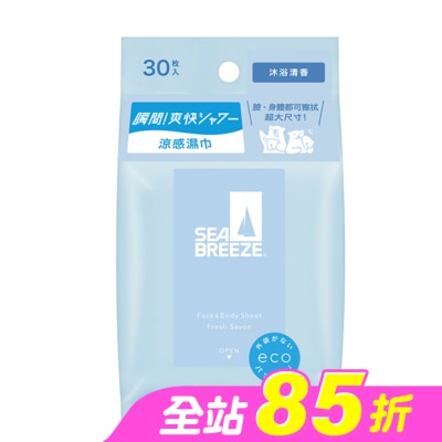 SEA BREEZE - SEA BREEZE臉&身體兩用 涼感濕巾__沐浴清香 30枚入