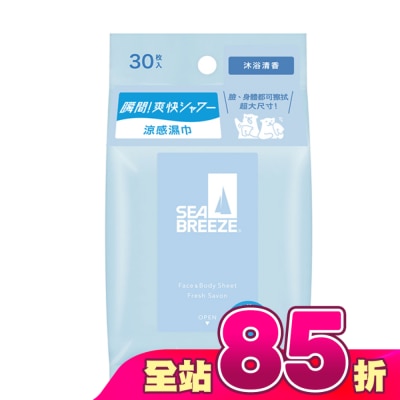 SEA BREEZE - SEA BREEZE臉&身體兩用 涼感濕巾__沐浴清香 30枚入