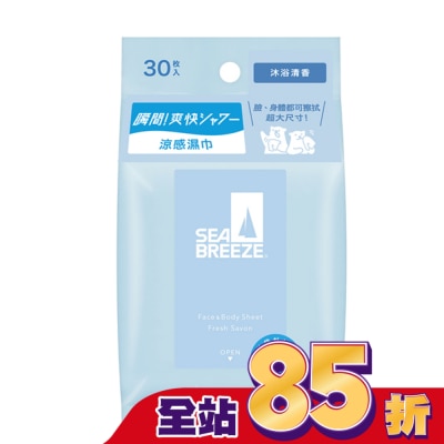 SEA BREEZE - SEA BREEZE臉&身體兩用 涼感濕巾__沐浴清香 30枚入