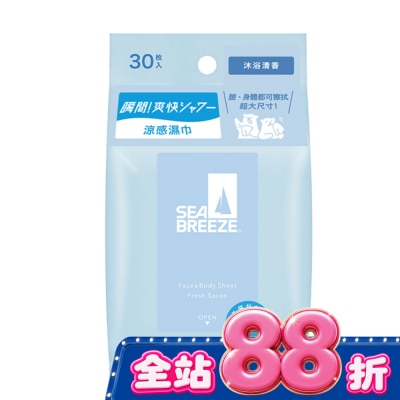 SEA BREEZE - SEA BREEZE臉&身體兩用 涼感濕巾__沐浴清香 30枚入 image