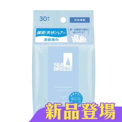SEA BREEZE - SEA BREEZE臉&身體兩用 涼感濕巾__沐浴清香 30枚入