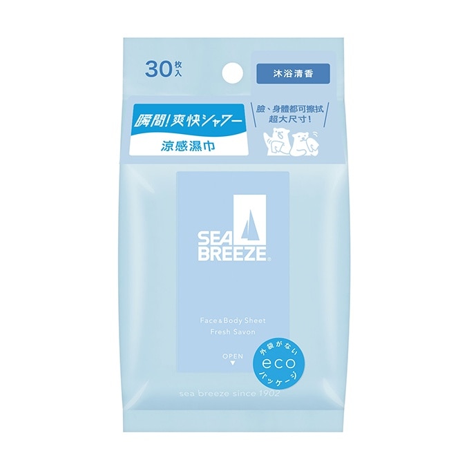 SEA BREEZE臉&身體兩用 涼感濕巾__沐浴清香 30枚入