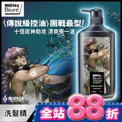 MEN'S Biore 花王男性 - MEN’s Biore 抗屑勁爽洗髮精 傳說對決限定款750g image