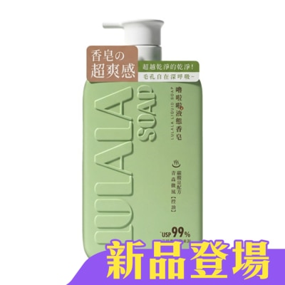 LULALA - 嚕啦啦液態香皂-控油青森微風1000g